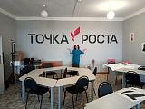 кабинет проектной деятельности Точка роста